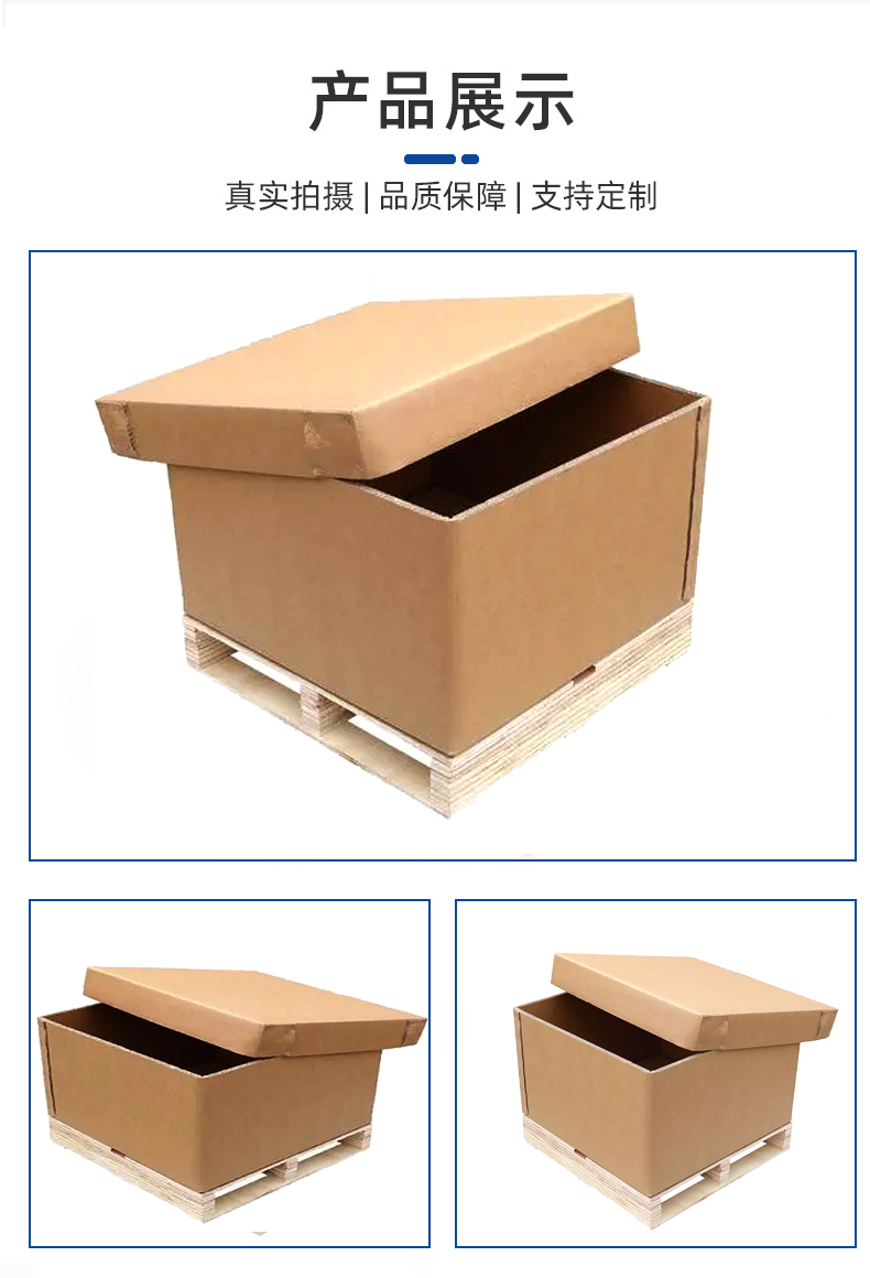 商丘市瓦楞纸箱的作用以及特点有那些？